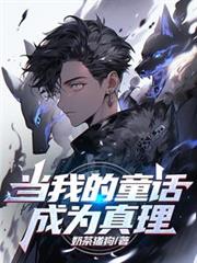 ���ҵ�ͯ����Ϊ��������