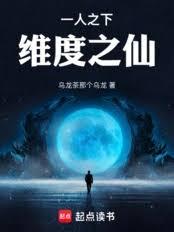 һ��֮�£�ά��֮�ɷ���