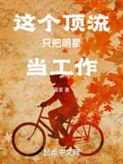 ���֣���ǰ����������ɶ�������