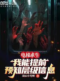 ����������������ǰԤ֪�㼶��Ϣ����