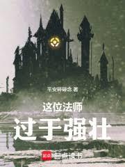 ��λ��ʦ����ǿ׳����