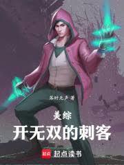 ���ۣ�����˫�Ĵ̿ͷ���