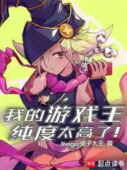 �ҵ���Ϸ������̫���ˣ�����