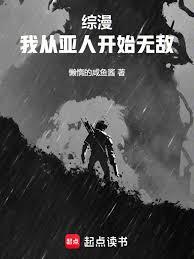 �������Ҵ����˿�ʼ�޵з���