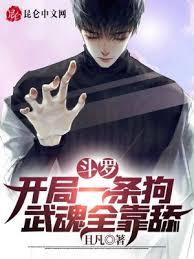 ���߼��裬����⹷��Ϊ��ѵ�㰡����