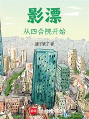 ӰƯ�����ĺ�Ժ��ʼ����