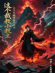 ����ؽ�С����̫����������������