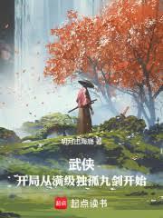 ����׽���ˣ����������¾Ž���ʼ����