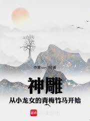 ���m����С��Ů����÷������ʼ����