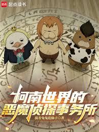 ��������Ķ�ħ��̽����������