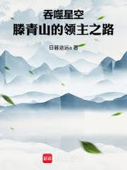 �����ǿգ�����ɽ������֮·����