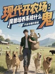 �ִ���ũ����ħ������ϵͳʲô������