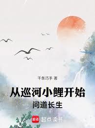 ��Ѳ��С��ʼ�ʵ���������