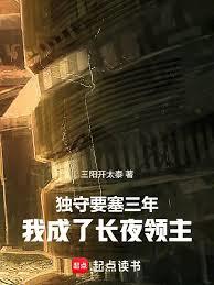 ����Ҫ�����꣬�ҳ��˳�ҹ��������