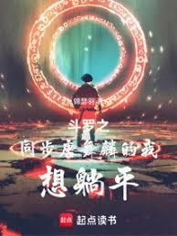 ����֮ͬ���������������ƽ����