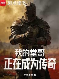 �ҵ��ø����ڳ�Ϊ�������