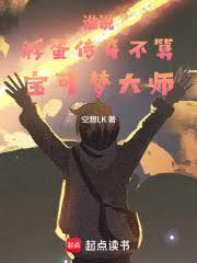 ˭˵�������治�㱦���δ�ʦ����