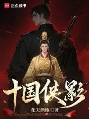 ʮ����Ӱ����