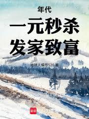 �����һԪ��ɱ�������¸�������