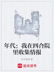 ����������ĺ�Ժ���ռ��鱨����