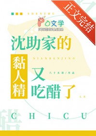 �����ҵ���˾��ֳԴ��˷���