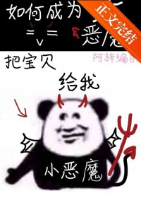 �������ħ�ٳɷ������