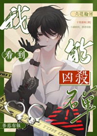 ���ܿ�����ɱ�����۾���ݷ���