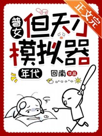 ��Ů�������ģ����[����]����