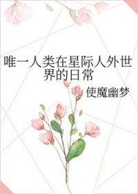 Ψһ�������Ǽ�����������ճ�����