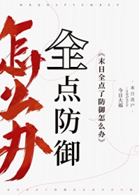 ĩ�գ�ȫ���˷�����ô�����