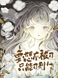 [����] ���뱻�����ұ��ȳ�����Ů����