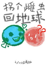 �ո��Ƴ�ص������