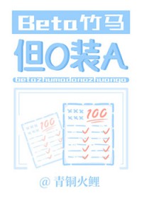 Beta��������OװA����