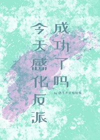 ����л����ɳɹ��������