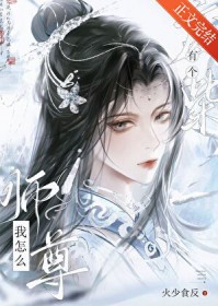 ����ô�и��ϲ�ʦ�����