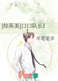 [��Ӣ��] �ڿڶӳ�2����