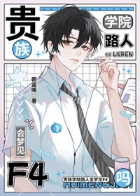 ����ѧԺ·�˻��μ�F4�����