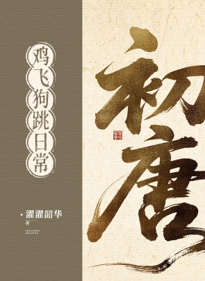 ���Ƽ��ɹ����ճ�������������