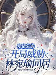 ���鹫Ԣ��������в�����ͬ�ӣ�����