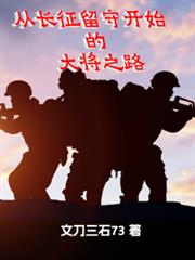 �ӳ������ؿ�ʼ�Ĵ�֮·����