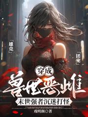 ����������ƣ�ĩ��ǿ�߳��Դ�ַ���