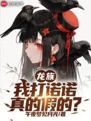 ���壺�Ҵ�ŵŵ����ļٵģ�����