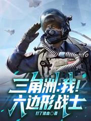 �����ޣ��ң�������սʿ����