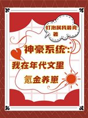 ���ϵͳ�������������봽����̷���