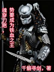 �괩���̣���Ҫ��Ϊ��Ѫ֮������