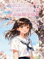 �������ˣ�˫��У������ô��������