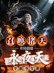 �ٻ����죺���ִ�����ҹ�����