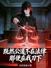 ��Ȼ�������ڷ��ɣ��Ǳ����ҵ��·���