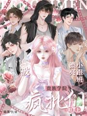 Ư��С���౻����ѧԺ�����Ƕ��Ϸ���