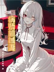 �ҵĲ�����е�޷���